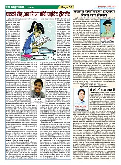 Page-38