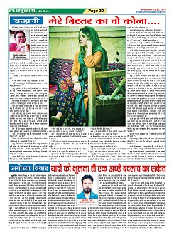 Page-39