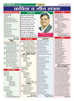 Page-40