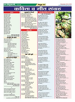 Page-41