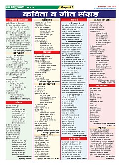 Page-42