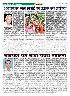 Page-48