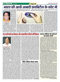 Page-49