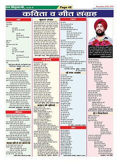 Page-45