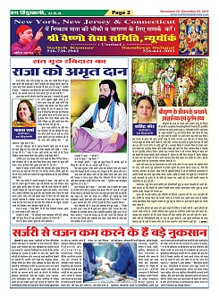 page-2