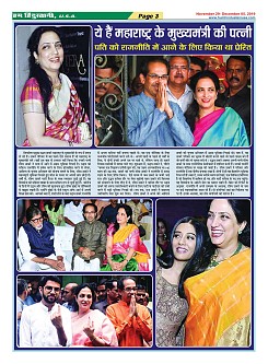 page-3