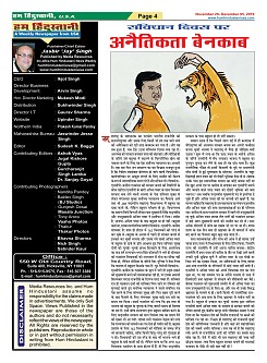 page-4