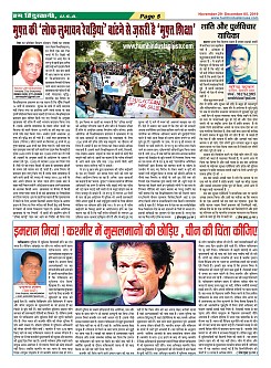 Page-5