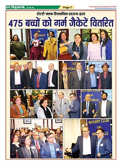 Page-7