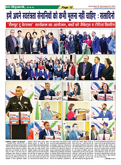 Page-12