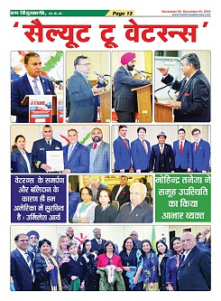 Page-13