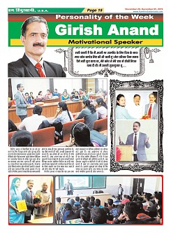 Page-15