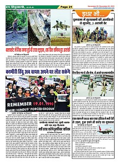 Page-21