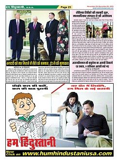 Page-23