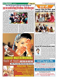 Page-25