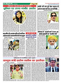 Page-28