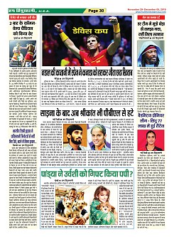 Page-30