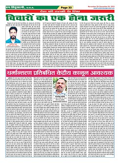 Page-33