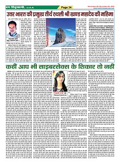 Page-34