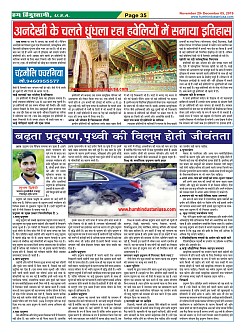 Page-35
