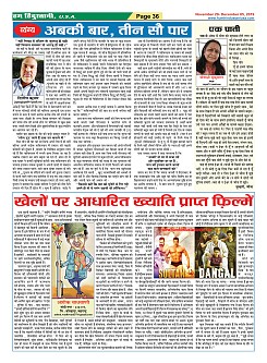 Page-36