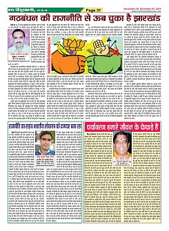 Page-37