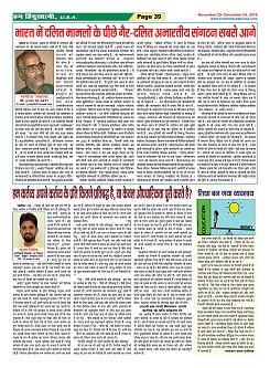 Page-39