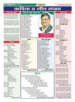 Page-40