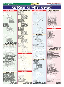 Page-41