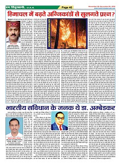 Page-46