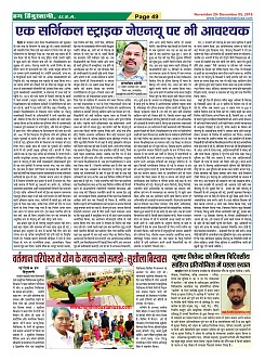 Page-49