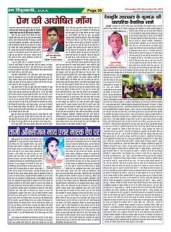 Page-50