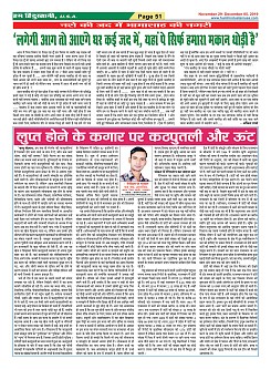 Page-51