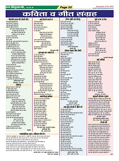 Page-55