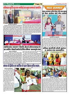 Page-70