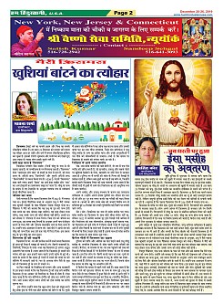 page-2