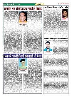 Page-50