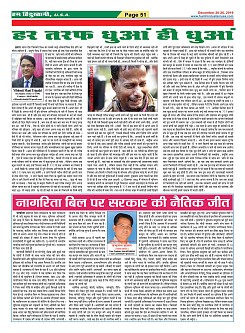 Page-51