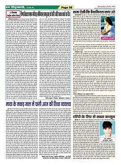 Page-58