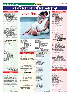 Page-63