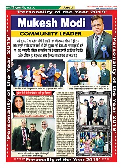 Page-2
