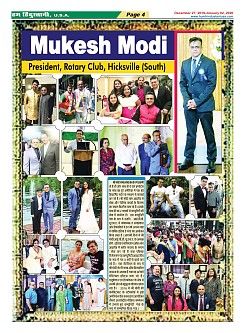 Page-4