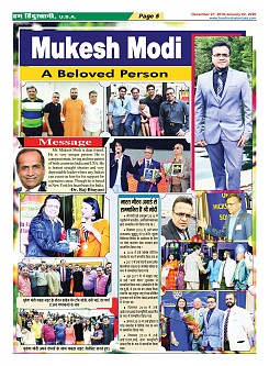 Page-5