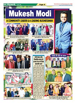 Page-6