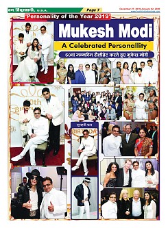 Page-7