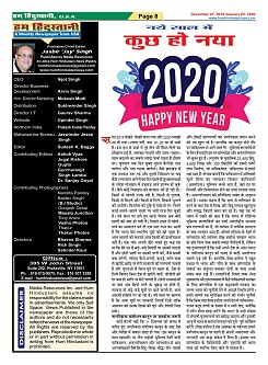 page-8
