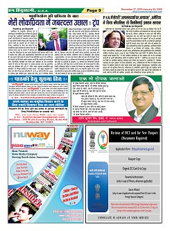 Page-9