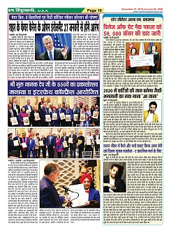 Page-10