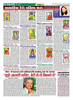 Page-11