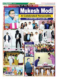 Page-14